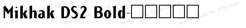 Mikhak DS2 Bold字体转换
